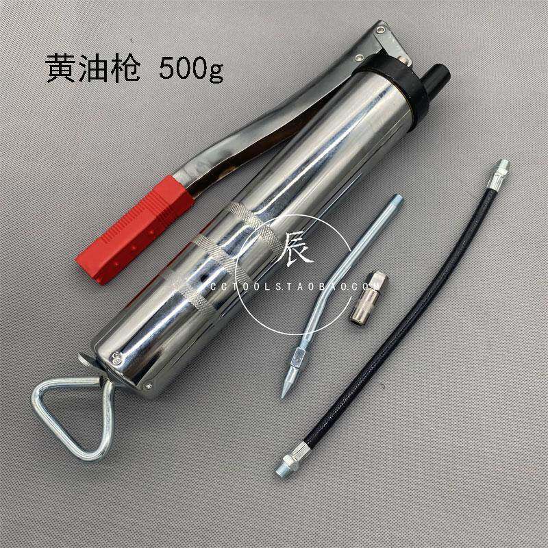 高档手动压杆式黄油枪500cc/重型手动牛油枪/注油器/加油泵