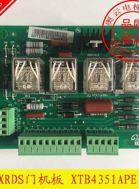 OTIS西子奥的斯电梯BRDS|XRDS电阻门机板DOOR DRIVE门机控制板