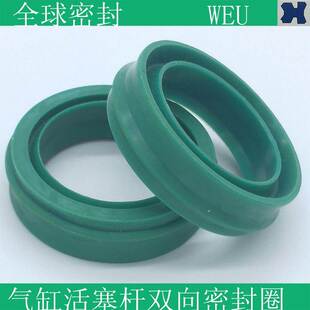 气缸密封圈EU/COP/PZ/YCC/Y气封30*40*11.2/40*50*11.2气动双向封
