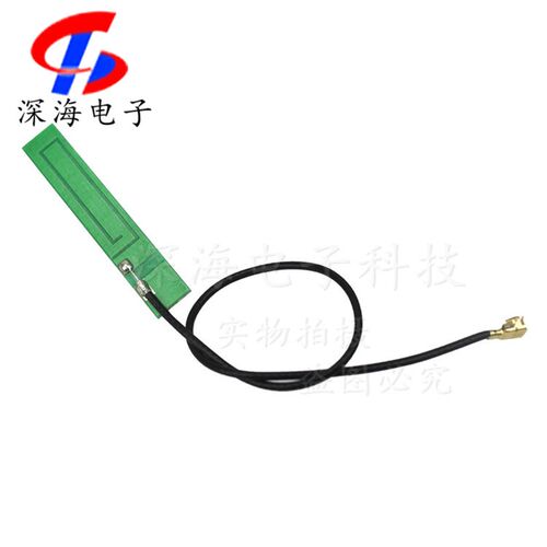 SIM800天线PCB天线GSM频率900-1800用于GSM模块 gprs内置天线