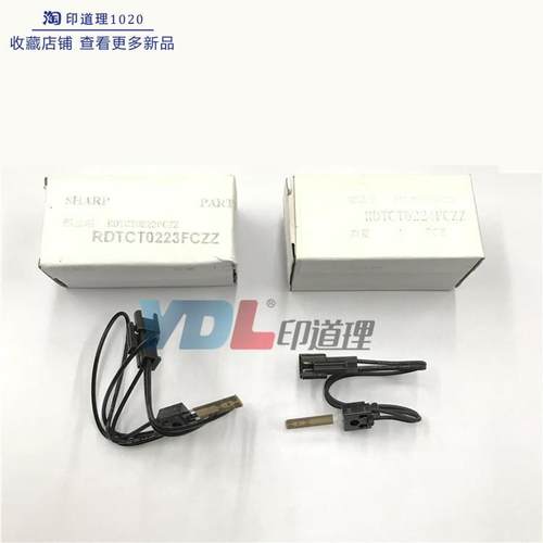 适用原装 夏普MX-3118NC 3618NC 2638NC 3138NC 定影上下热敏电阻