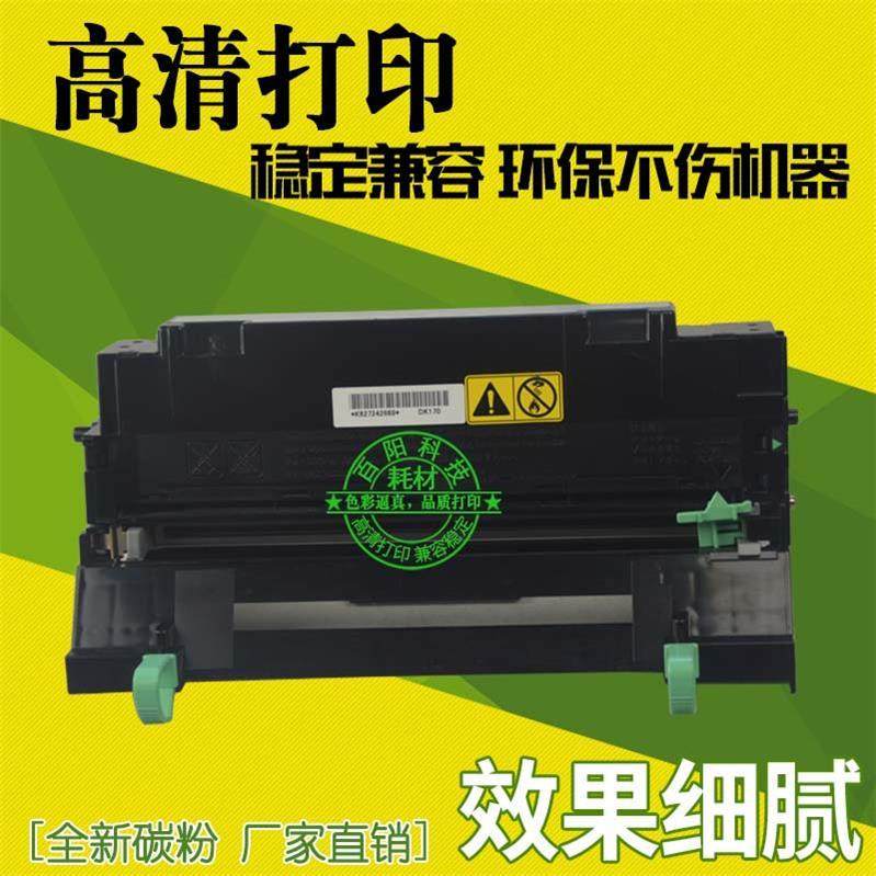 适用京瓷DK1100鼓组件 FS1110硒鼓 FS1110 FS1124打印机感光鼓组