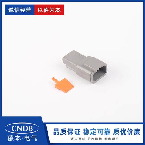 Deutsch德驰连接器DTM04