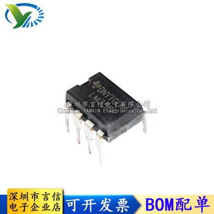 LM358P LM358 双运算放大器低功耗 直插 全新原装 DIP 国产