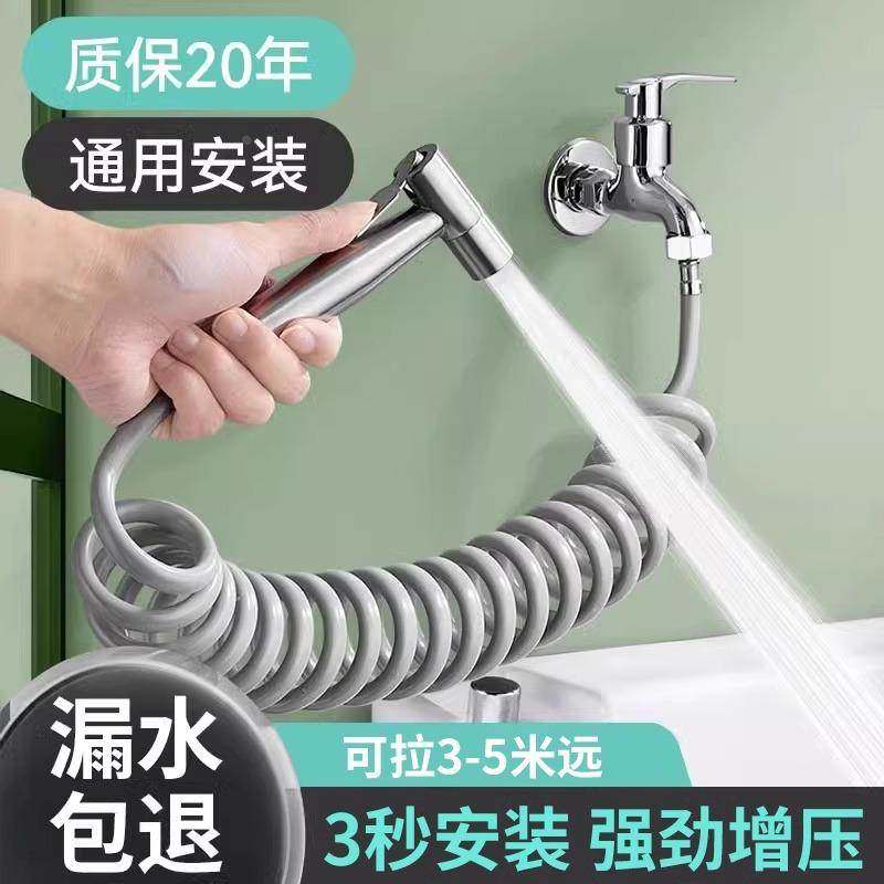 水龙头延伸器防溅水神器喷枪加长软管可伸缩万能接头卫生间洗脸盆