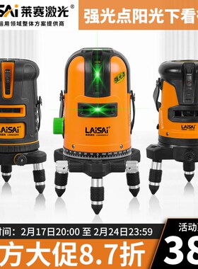 莱赛激光绿光水平仪5线高精度强光细线2线红外线自动打线投线仪
