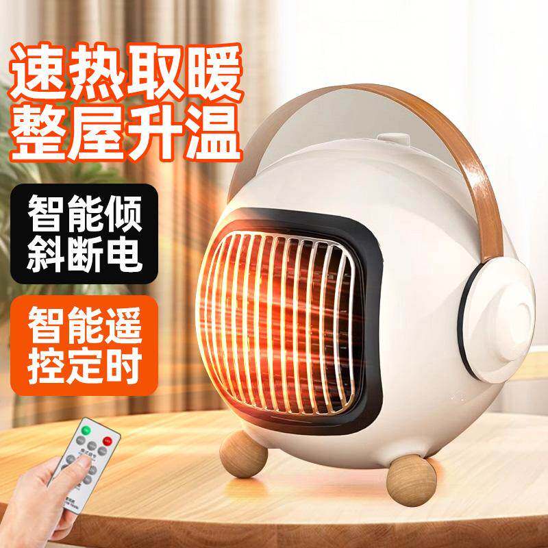桌面迷你暖风机家用取暖器办公室取暖神器家用浴室小型暖风机取暖