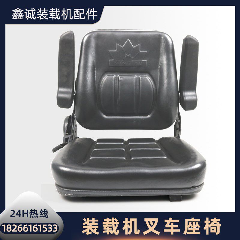 明宇装载机原厂通用铲车减震气囊弹簧座椅总成山宇挖掘机叉车坐垫
