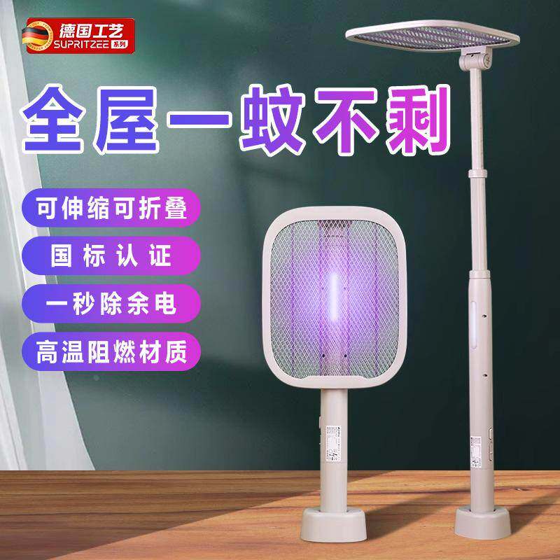 2025新款电蚊拍充电式家用婴儿折叠超强力灭蚊子电网拍二合一
