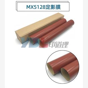 4128 定影膜 3138 5148 4148 5128 3648 3148 2648 2638 适用夏普