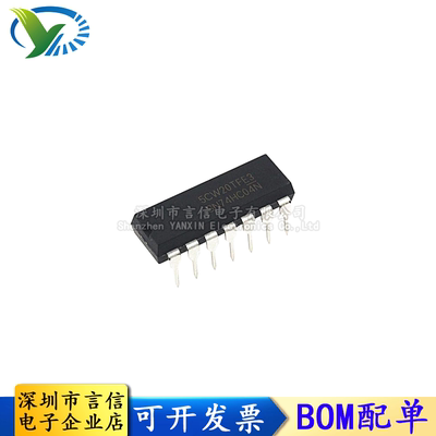 全新原装/国产 74HC04N SN74HC04N 六路反相器 逻辑 直插 DIP-14