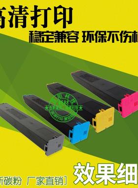 适用夏普MX3050N 3550N 4050N 4070N 5050墨盒 MX-60CT粉盒 碳粉