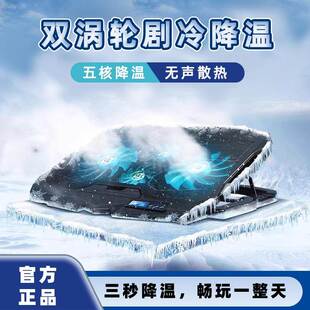 笔记本电脑散热器适用联想拯救者底座支架游戏本风扇静音降温神器