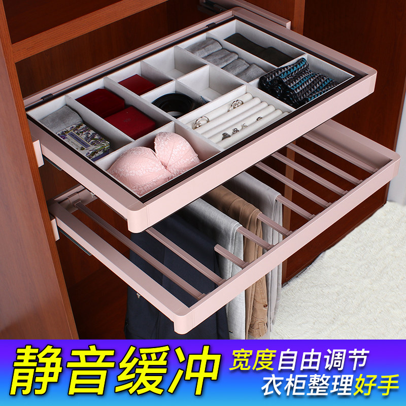 衣柜拉篮伸缩西裤架多功能分隔抽屉式格子抽储物篮百宝格阻尼推拉