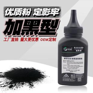 7420 MFC7220 7010 2040 墨粉 适用兄弟TN2050碳粉 2820等 DR2050