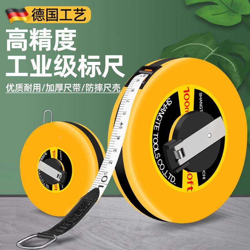 德国精工皮尺卷尺布卷尺防滑卷尺布尺拉尺子100米软尺卷测量地尺