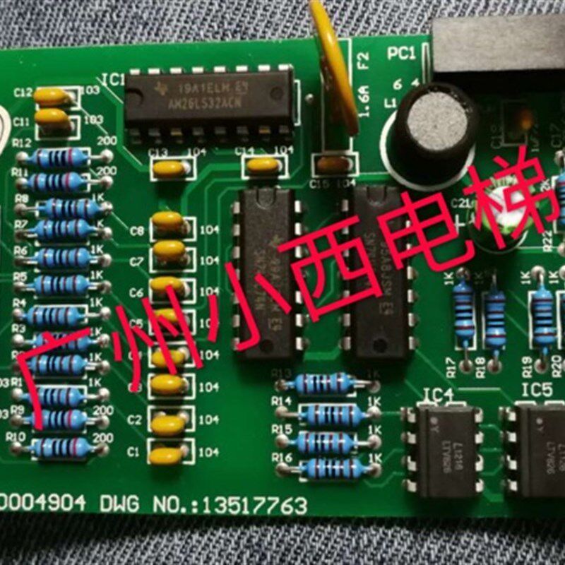 全新原厂正品日立电梯继电器板13517763 日立扶梯电子板D0004904
