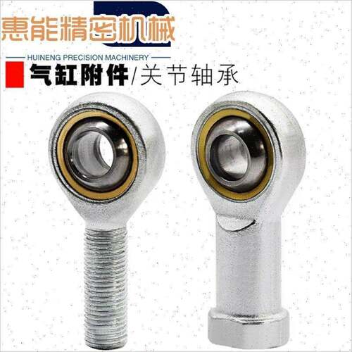 气缸鱼眼接头附件关节轴承球头C-PHSC C-PHSCL M5 M6 M8 M10 M12