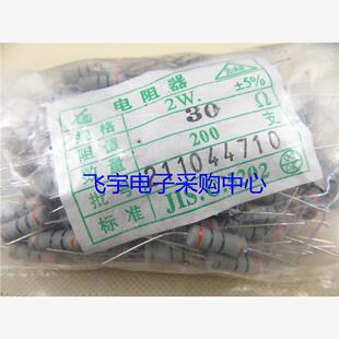 390K 200只 270K 8.4元 470K 430K 360K 330K 300K 碳膜电阻5%