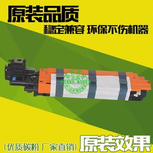 C25P I部件 C35P成像4790 美能达4750鼓架4700 适用柯美C4750硒鼓