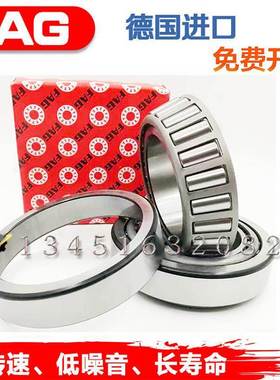 差速器轴承后桥轴承锥齿轴承F-577158 F-574658