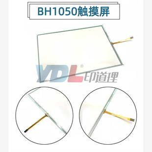 C6500 950 C6501 1050 液晶屏 适用 触摸屏 柯美920