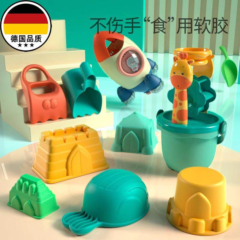 沙滩玩具套装玩沙工具大童加厚软胶铲子和桶小孩沙漏挖沙土套装