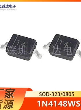 1N4148WS 贴片 T4 SOD-323 0805体积300MA 100V 4148ws IN4148WS