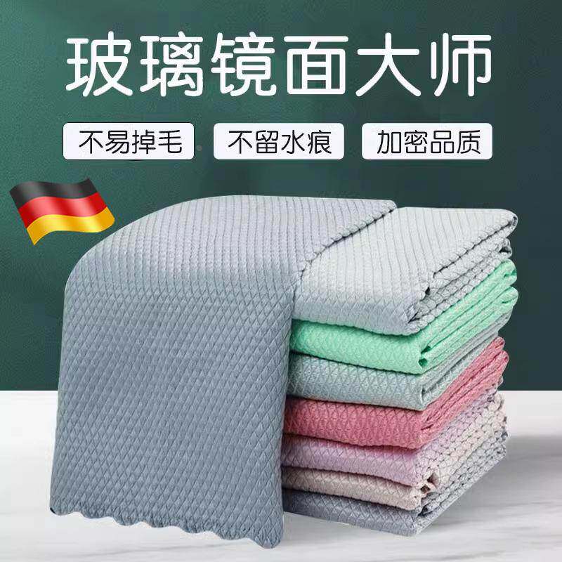 擦玻璃抹布无痕不留水渍家用神器吸水加厚加大鱼鳞格不掉毛无水印
