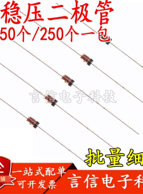 1W稳压二极管1N4755A43V 1N4756A47V 1N4757A51V 1N4758A56V 玻封