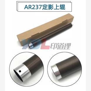 ARM 276 237 夏普 加热辊 236 上辊 定影辊 适用 277