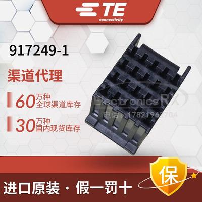 安普泰科AMPTEyco进