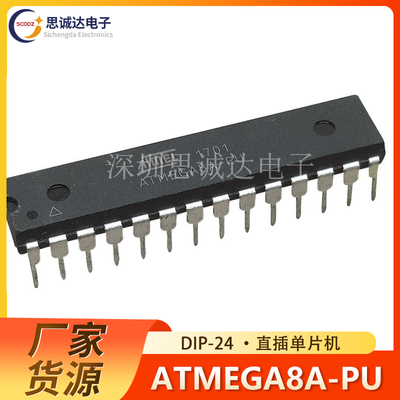 原装进口 ATMEGA8A-PU DIP-28 AVR单片机/8位微控制器 ATMEGA8A