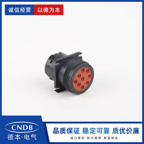 国产连接器 HD10-9-1939P HD10-9-1939PE 环保阻燃 稳定可靠