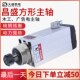 昌盛主轴 雕刻机配件 6kw开料机风冷主轴 雕刻机主轴风冷1.5 4.5