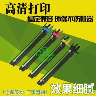 适用东芝2000AC硒鼓 2050C 2550C鼓架2051 2551C载体2500AC显影器