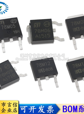 L78M05/78M06/78M08/78M09/78M12/78M15/78M24CDT三端稳压器TO252