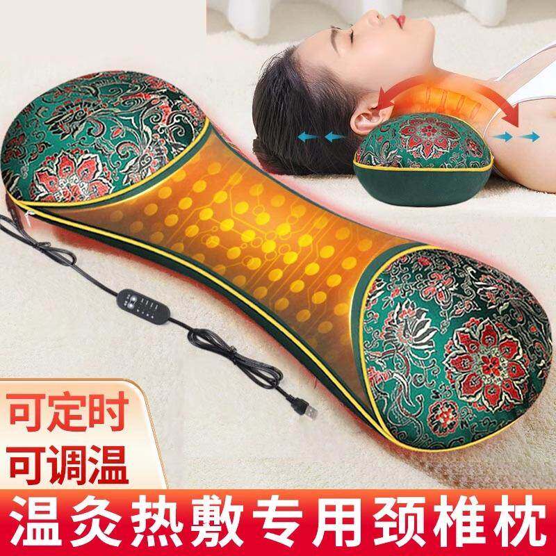 艾草电加热颈椎枕头助睡眠护颈椎矫正专用热疗艾灸热敷包骨头枕芯