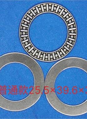 英制平面推力滚针轴承TC1625内25.4外39.67 TRA3.6TRB5.2超薄轴承