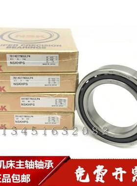 进口丝杠轴承 760210 760211 760212 760213 760214 P4 P5 DB