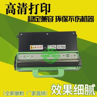3040 3070 9010 适用兄弟WT 9320 废粉盒 9120 废粉仓 200CL