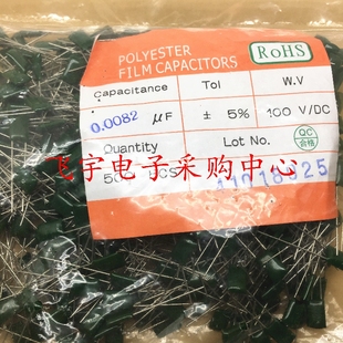 精度5% CL11 12元 包 500只 8200PF 100V 822 2A822J 涤纶电容