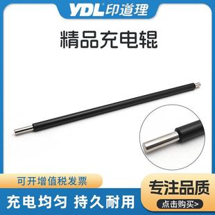 4230idn 4226 3212i 4012i 精品 适用京瓷M4125 4020i充电辊 4132