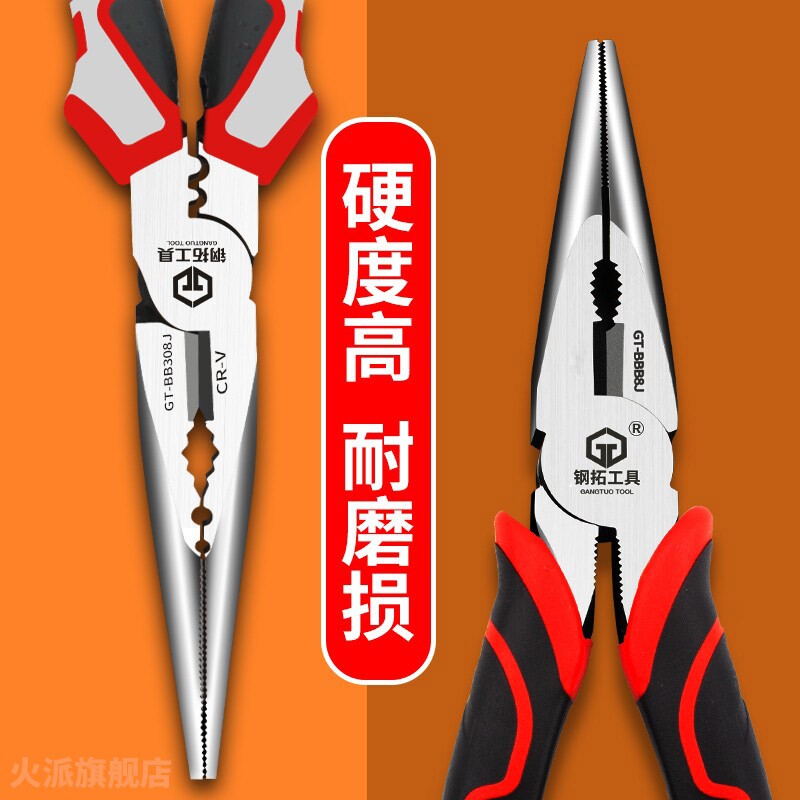 德国品质尖嘴钳电工专用多功能钳子剪刀工业级老虎钳钨钢6寸省力