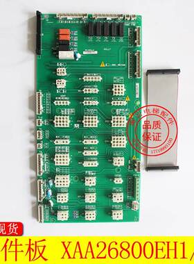西子奥的斯电梯OH6000插件板XAA26800EH1/EH2 SM.09CW/S 全新现货