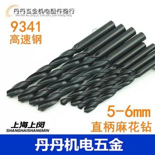 5.2 5.3 5.8 直柄麻花钻头 5.9mm 5.7 5.1 5.6 上海直钻 5.4
