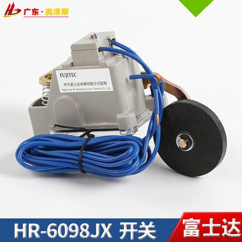 【包换包邮】电梯限位开关HR-6098JX行程减速换速极限开关