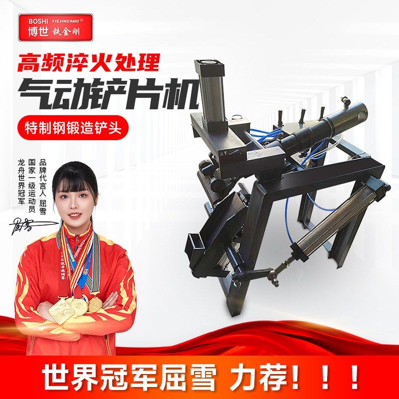 刹车片铲片机 气动汽车刹车蹄片铲铆机 铲皮除片剔片机
