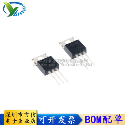 全新原装/国产 IRF840PBF IRF840 N沟道场效应管 8A500V TO-220