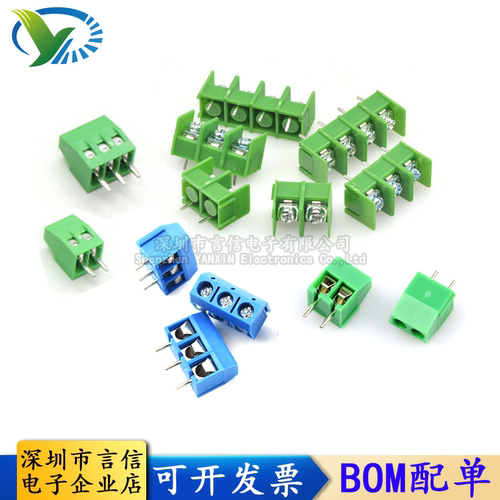 接线端子KF301/126/128/129/3.5/3.96MM2P/3P接线柱5mm 7620/8500